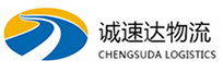 丽水到谢通门县物流公司